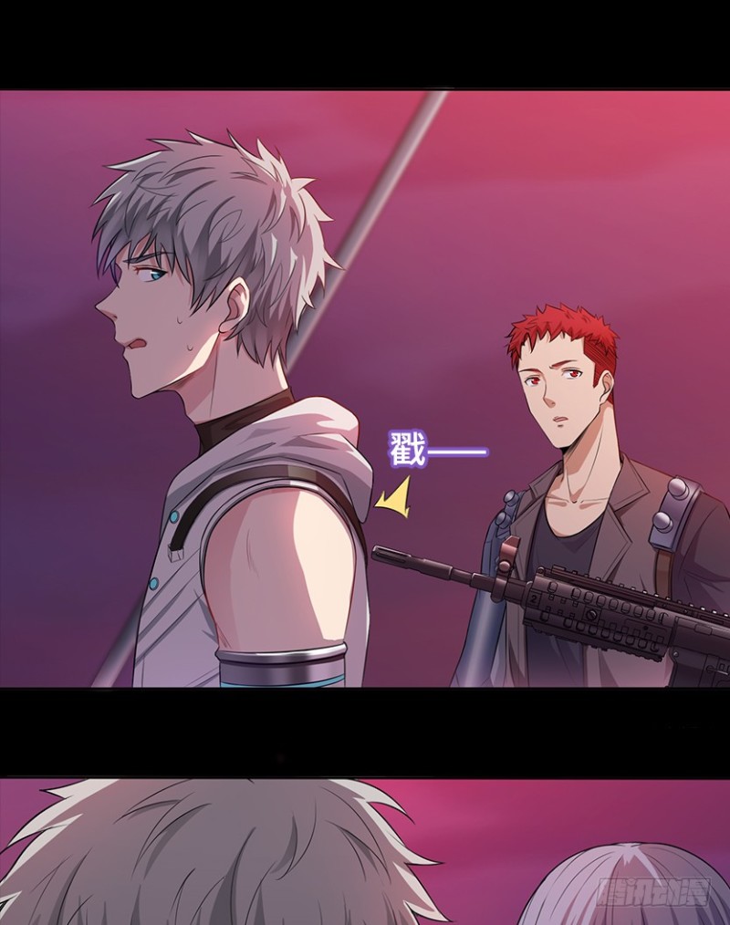 卡成球了-第74话