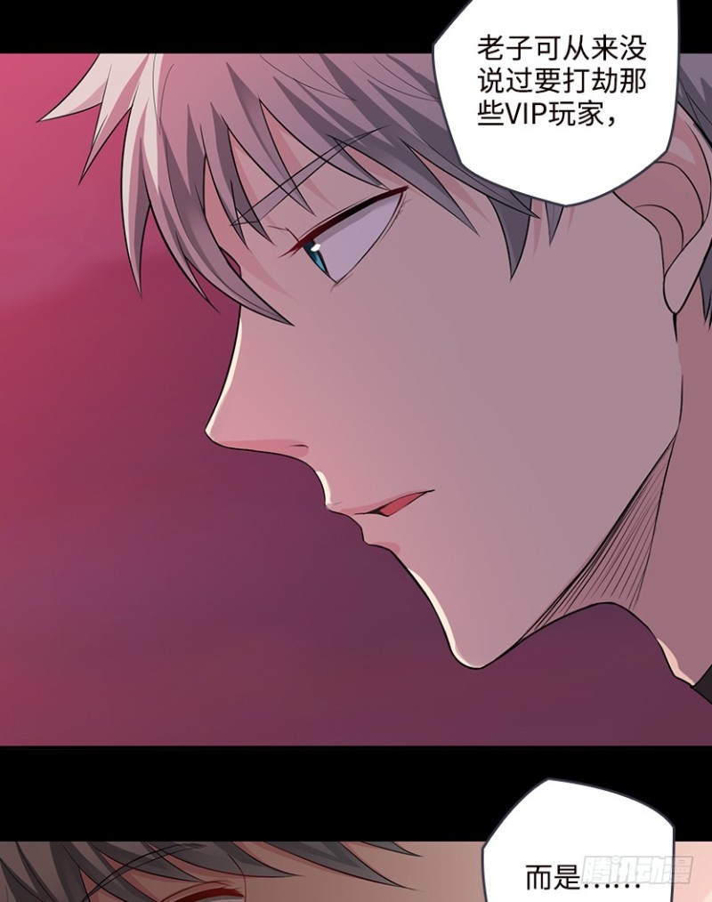 卡成球了-第74话