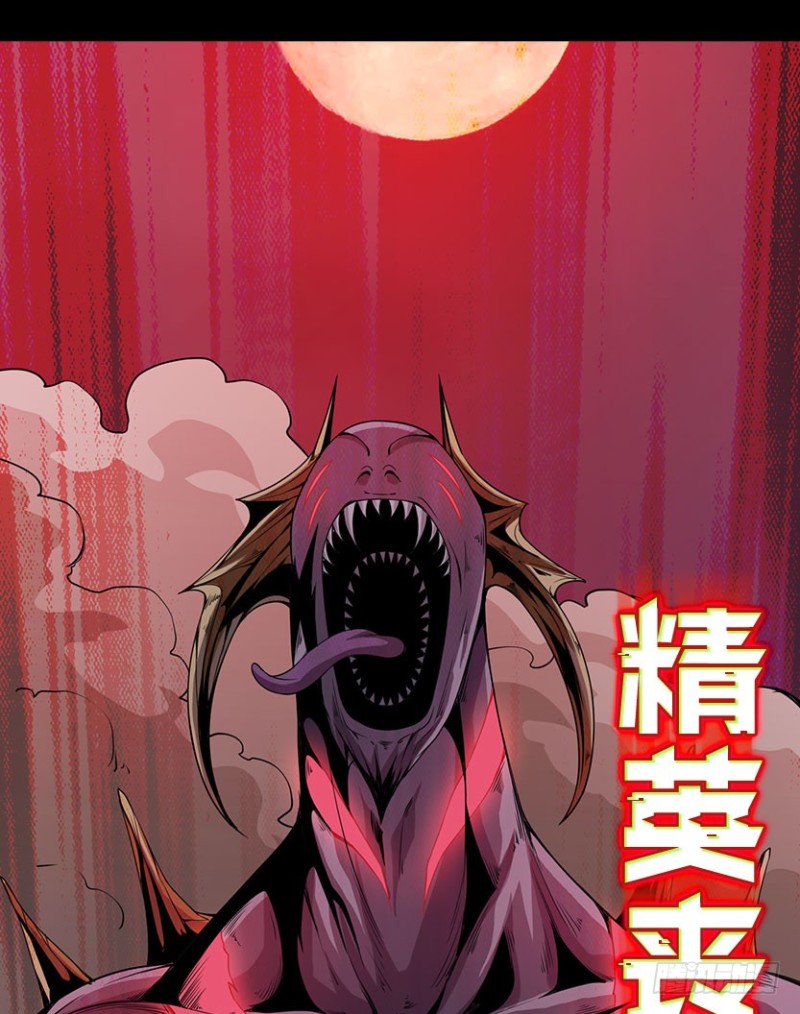 卡成球了-第74话