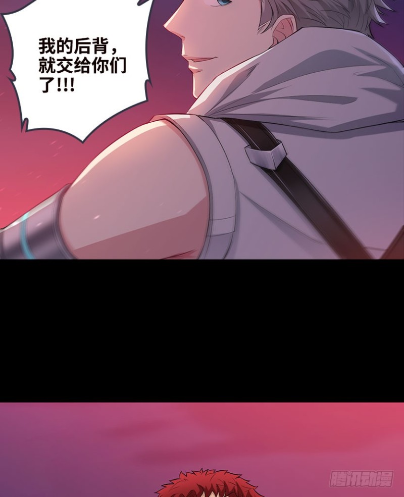 卡成球了-第74话