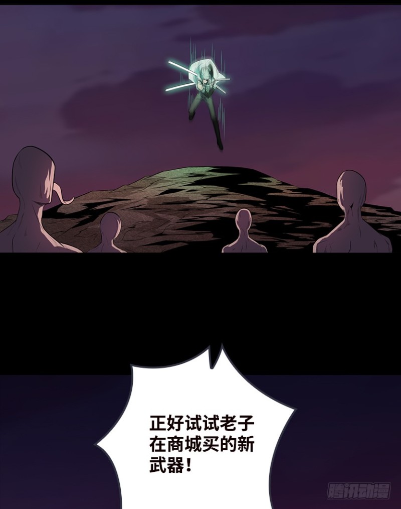 卡成球了-第74话