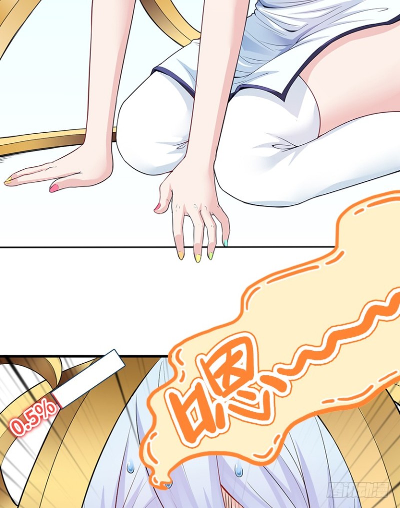 卡成球了-第74话