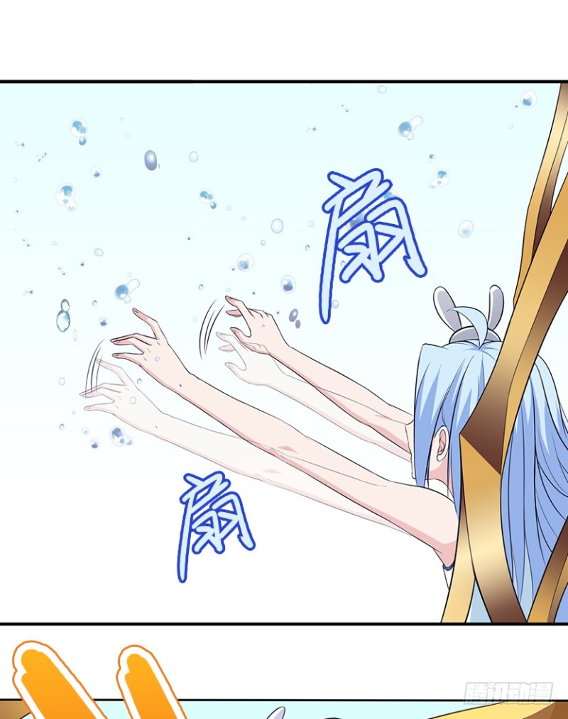 卡成球了-第74话