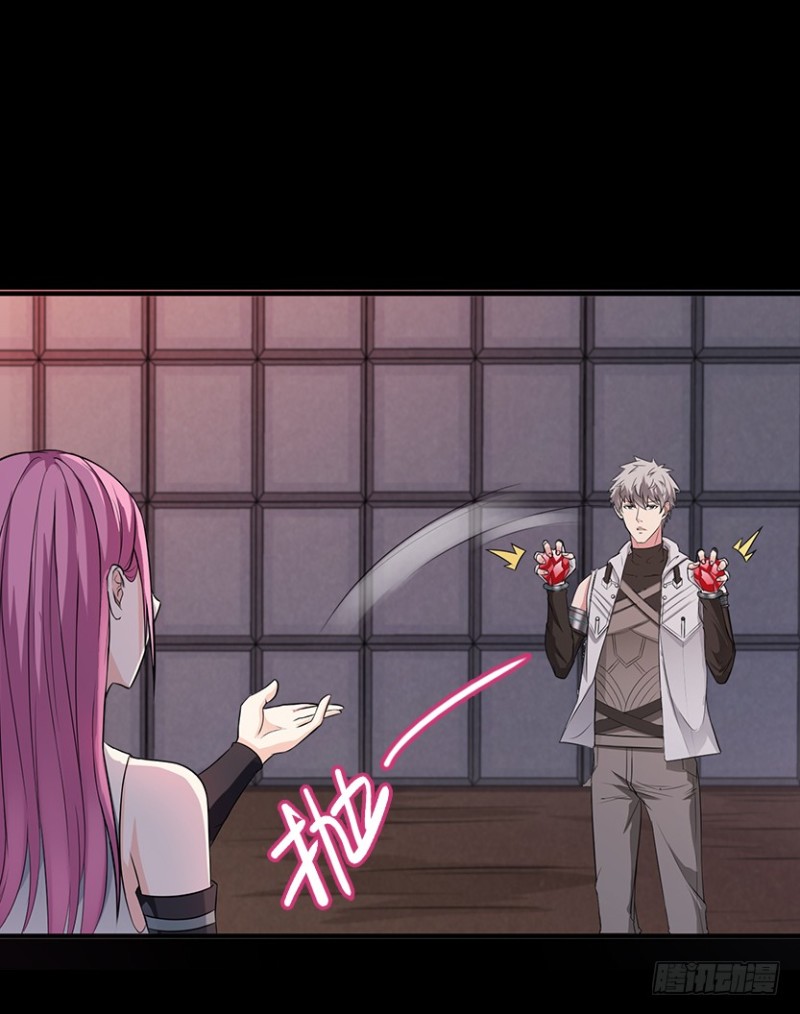 道歉时要露出胸部，你知道吗？！(1/2)-第76话