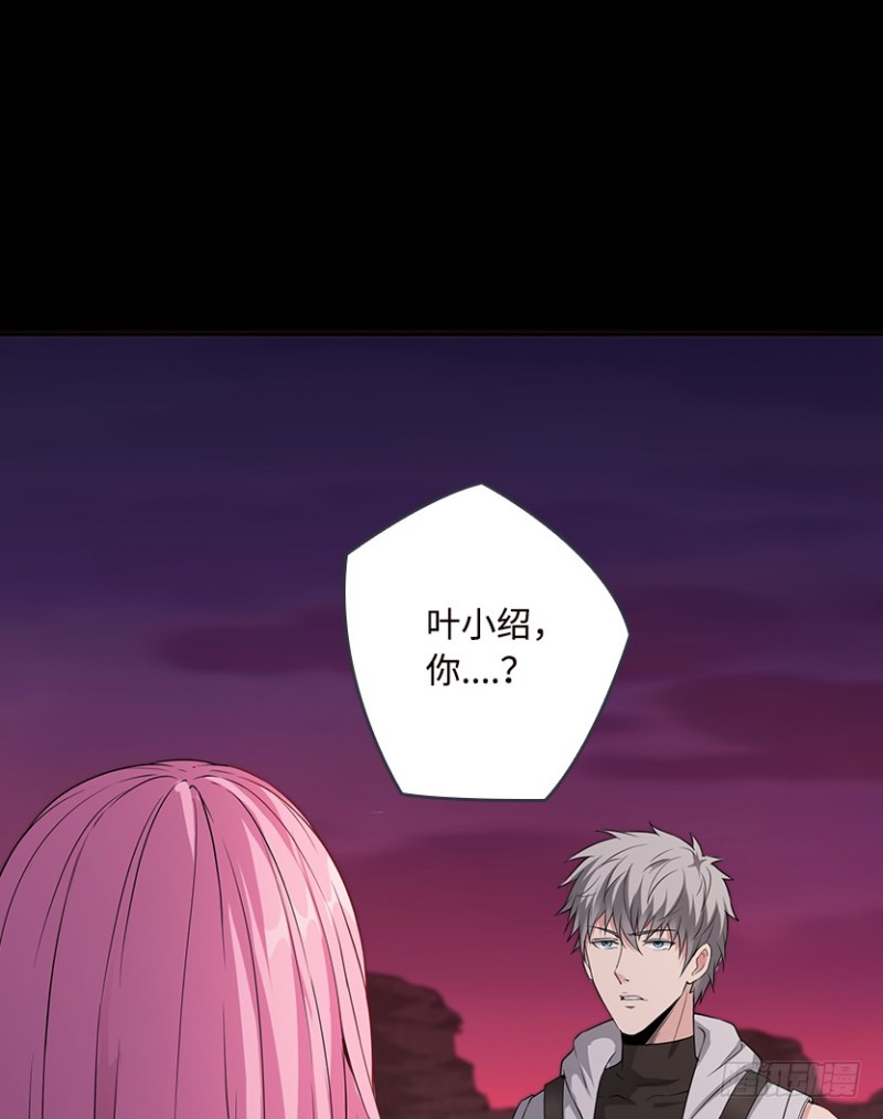 道歉时要露出胸部，你知道吗？！(1/2)-第76话
