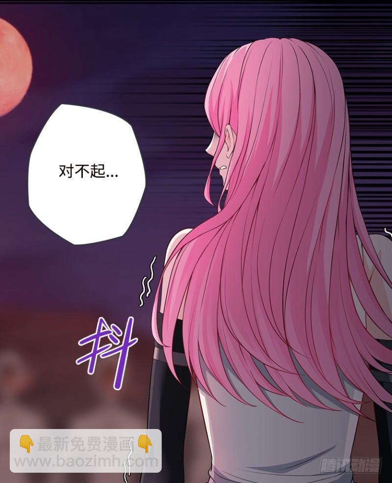 道歉时要露出胸部，你知道吗？！(1/2)-第76话