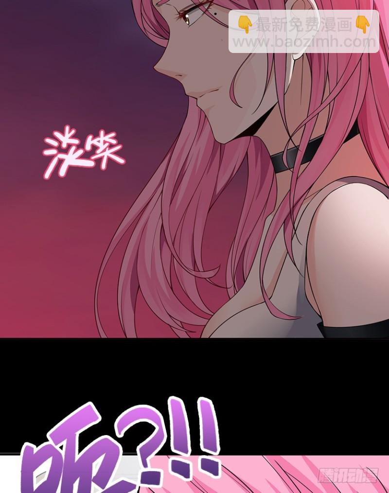 道歉时要露出胸部，你知道吗？！(1/2)-第76话