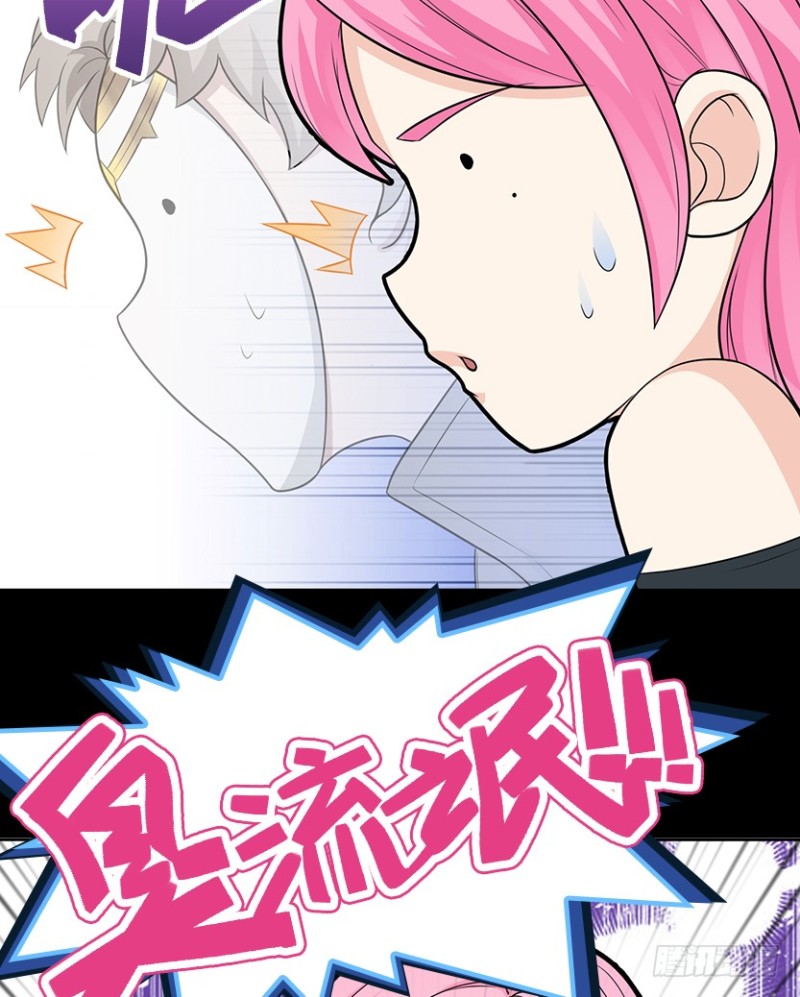 道歉时要露出胸部，你知道吗？！(1/2)-第76话