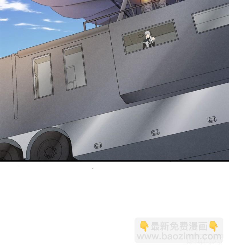 道歉时要露出胸部，你知道吗？！(1/2)-第76话