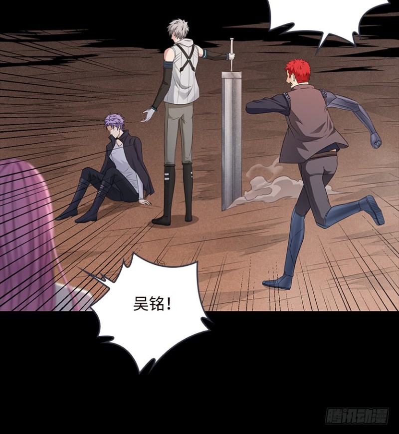 你根本就是蓄意报复！！！-第78话