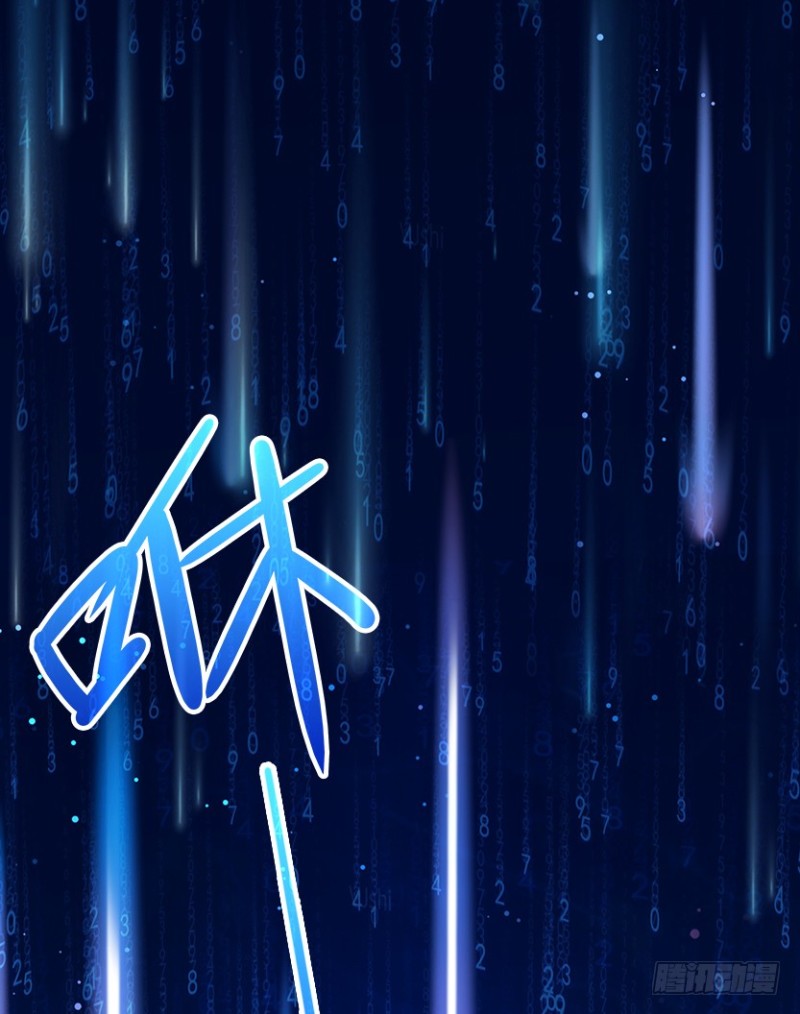 你根本就是蓄意报复！！！-第78话