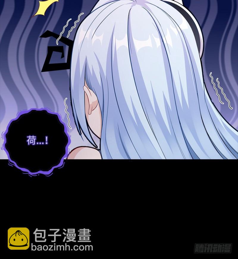 你根本就是蓄意报复！！！-第78话