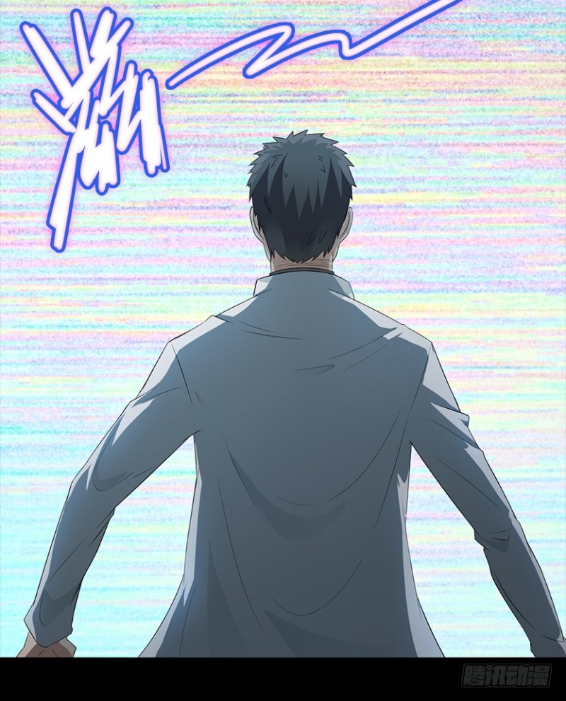 进入主脑潜意识核？！-第80话