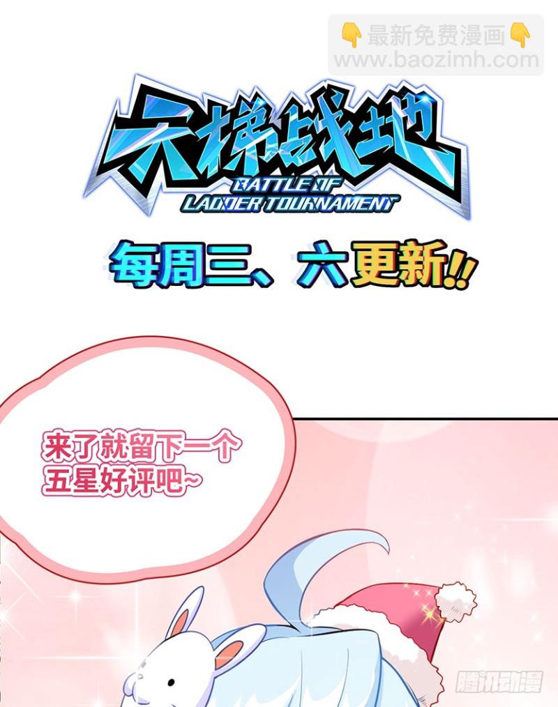 进入主脑潜意识核？！-第80话