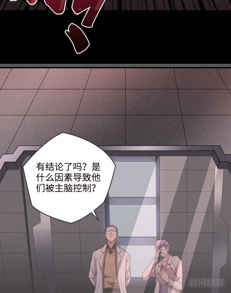 苏醒的契机？-第82话