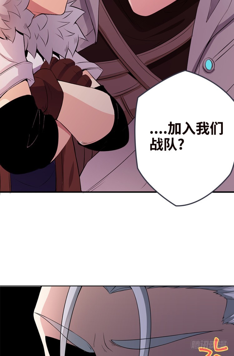 断子绝孙脚！-第84话