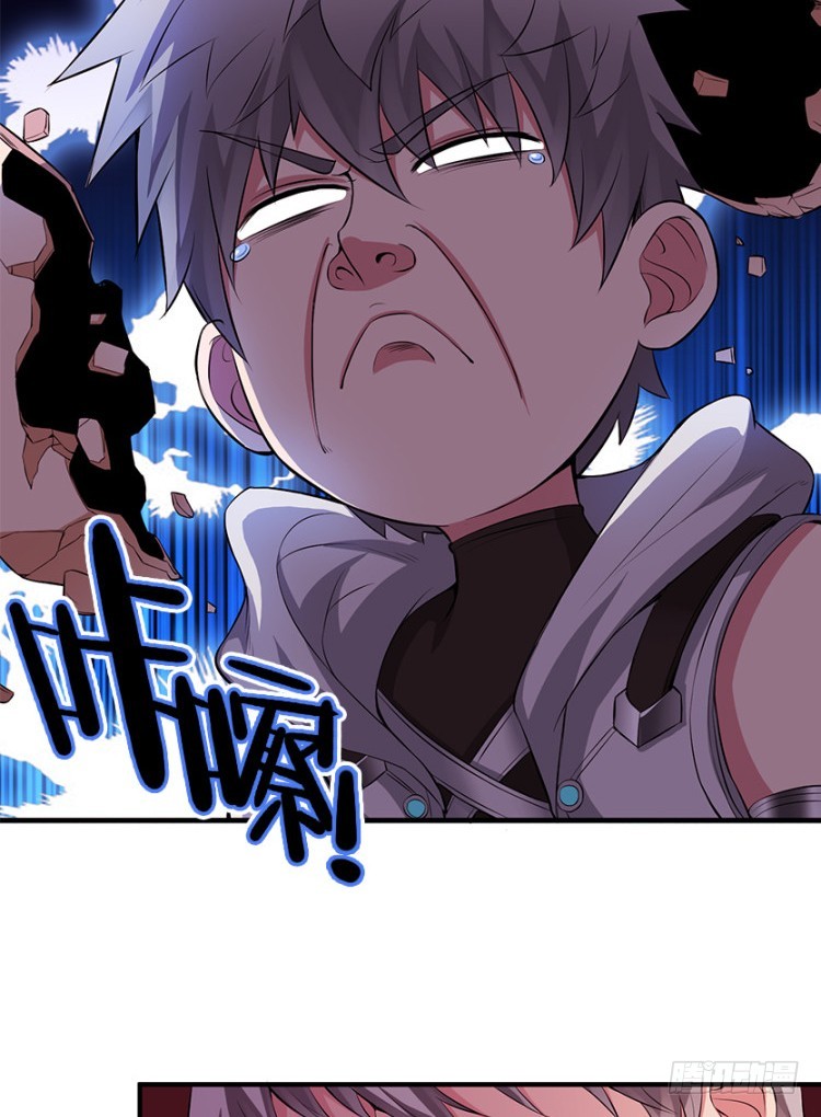 断子绝孙脚！-第84话