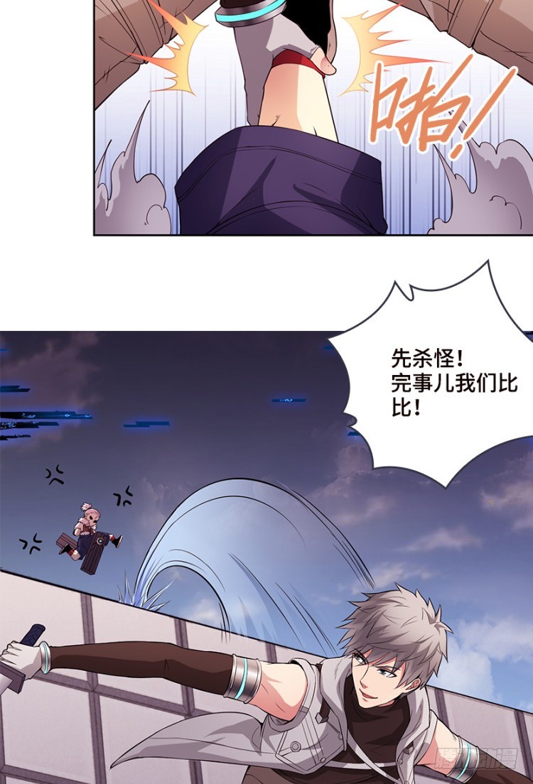 断子绝孙脚！-第84话