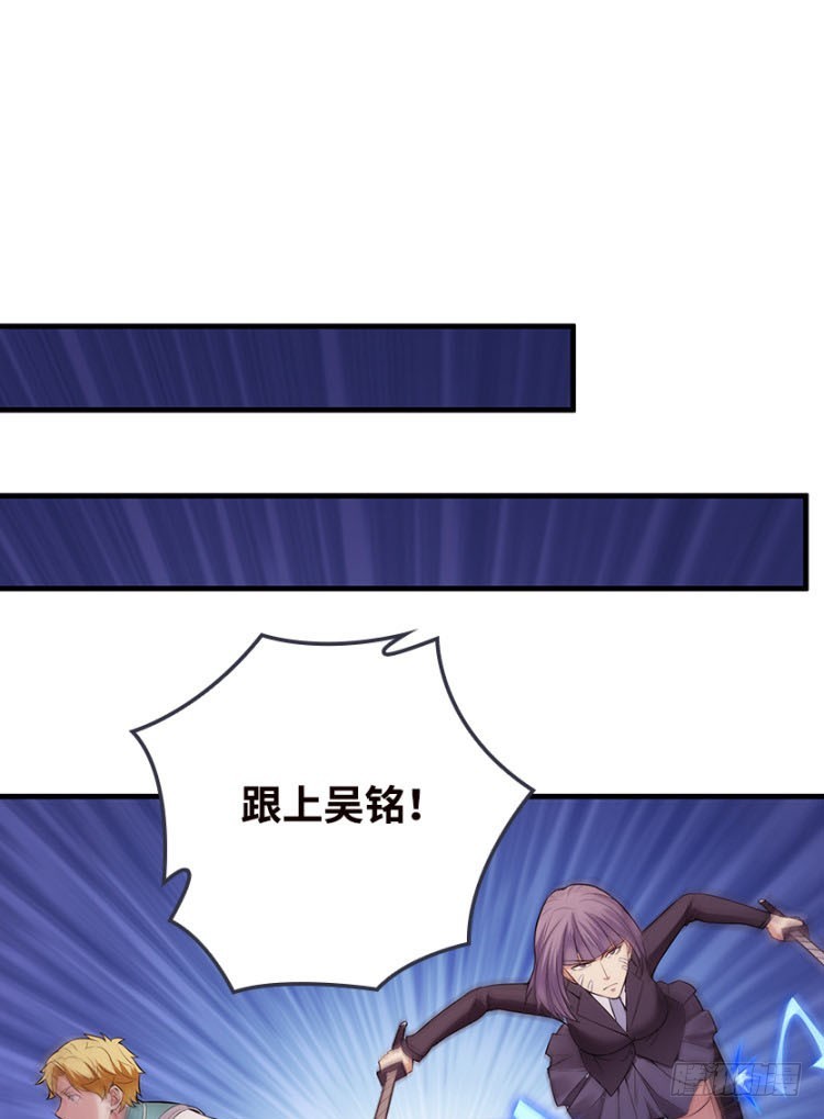 断子绝孙脚！-第84话