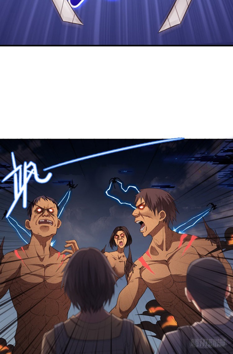 断子绝孙脚！-第84话