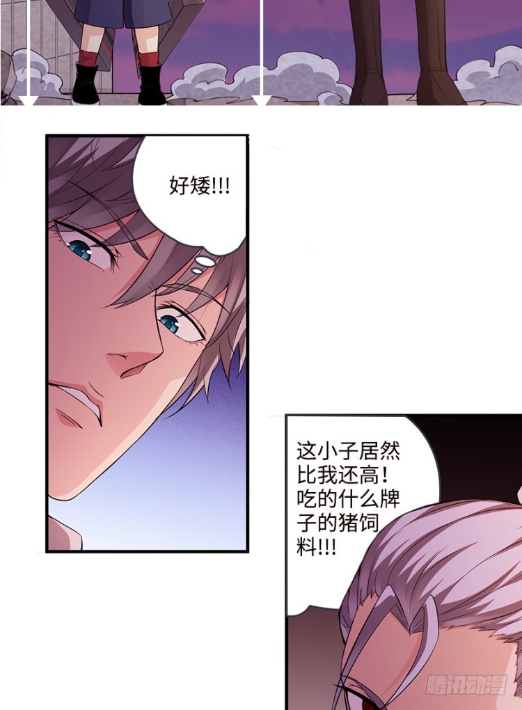 断子绝孙脚！-第84话