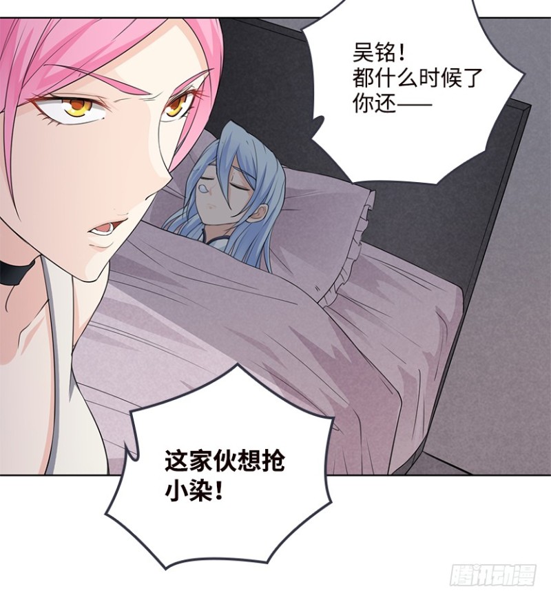 不听话就打屁屁-第86话