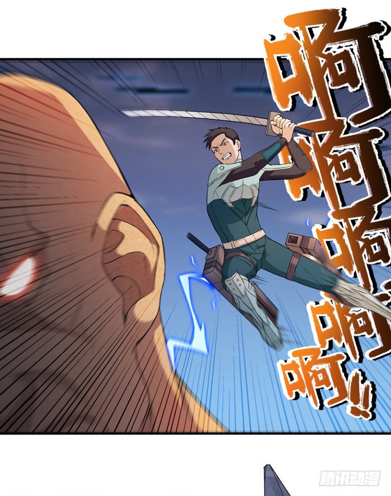 新的兄弟-第88话