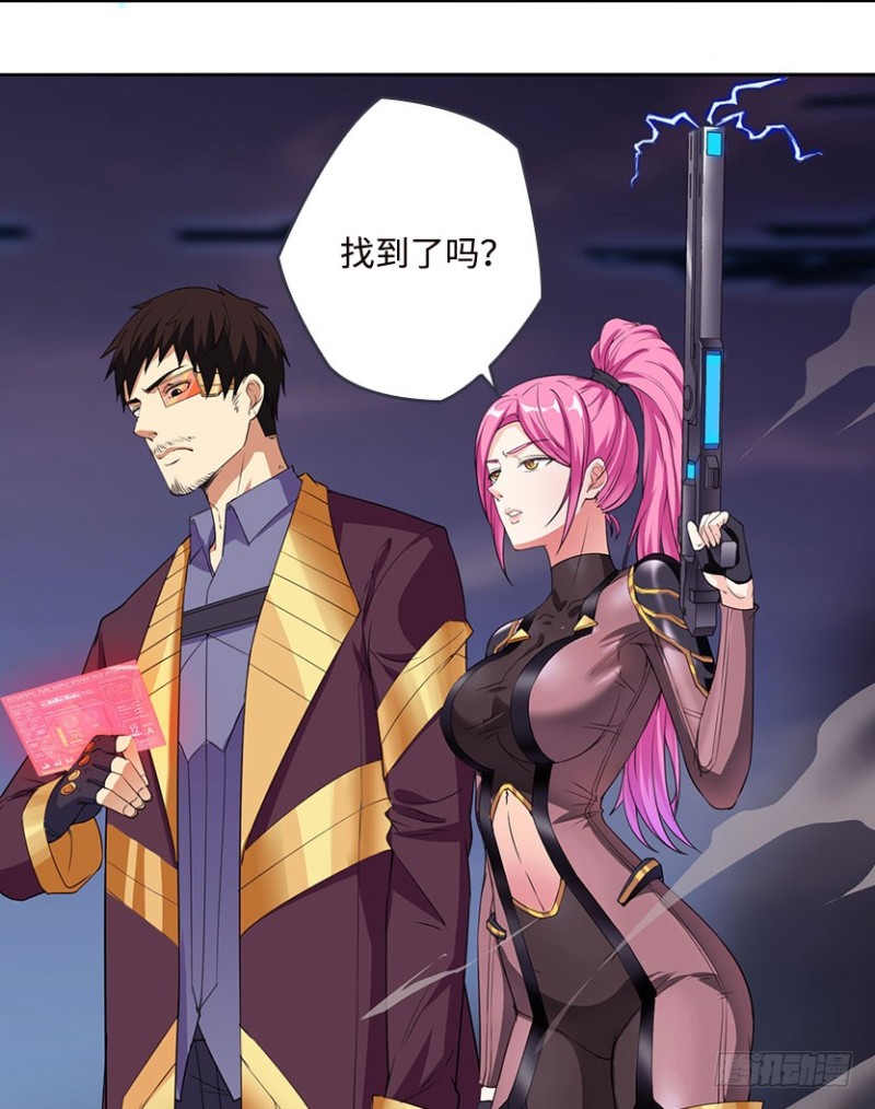 新的兄弟-第88话