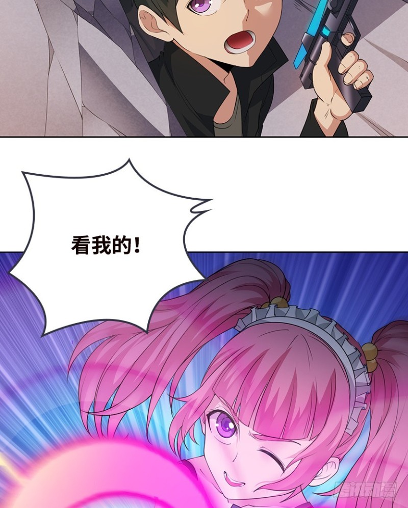 新的兄弟-第88话