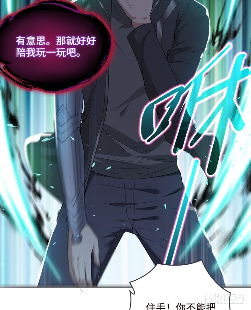 遇备脑，萨赫爷爷说跑就跑-第90话