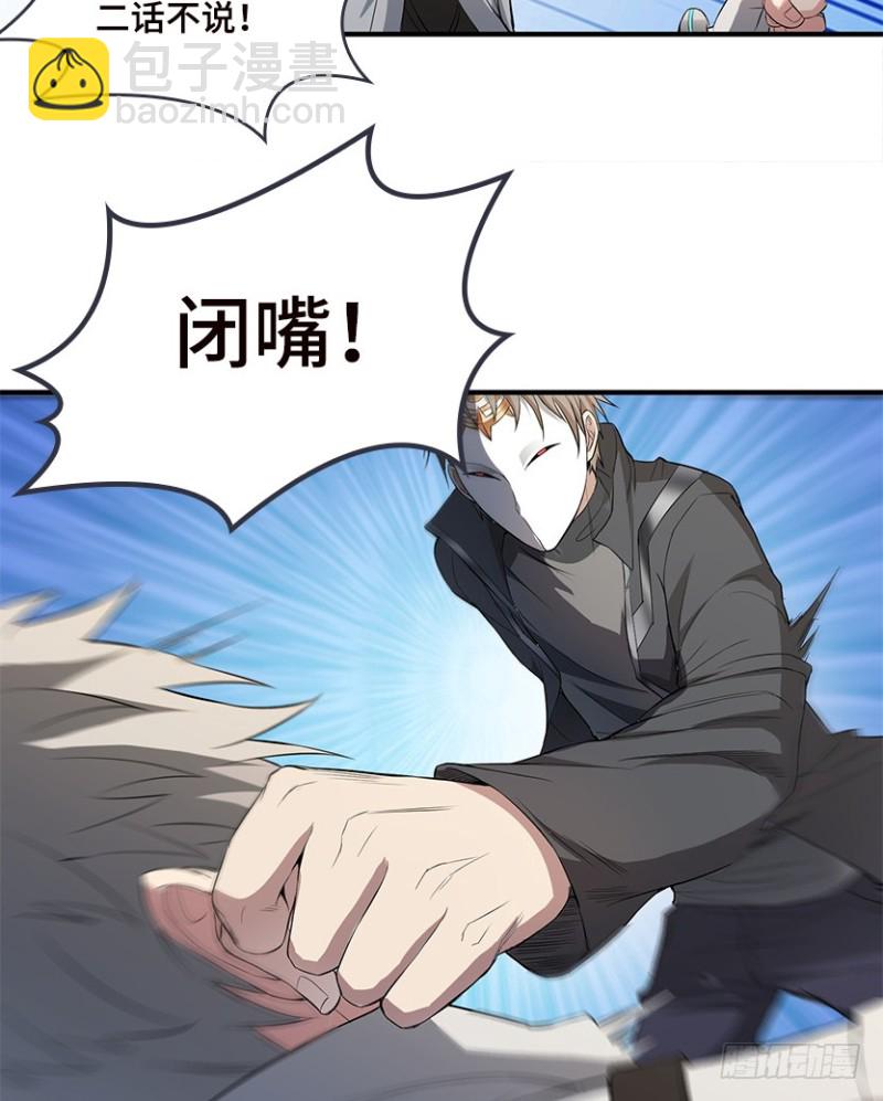 遇备脑，萨赫爷爷说跑就跑-第90话