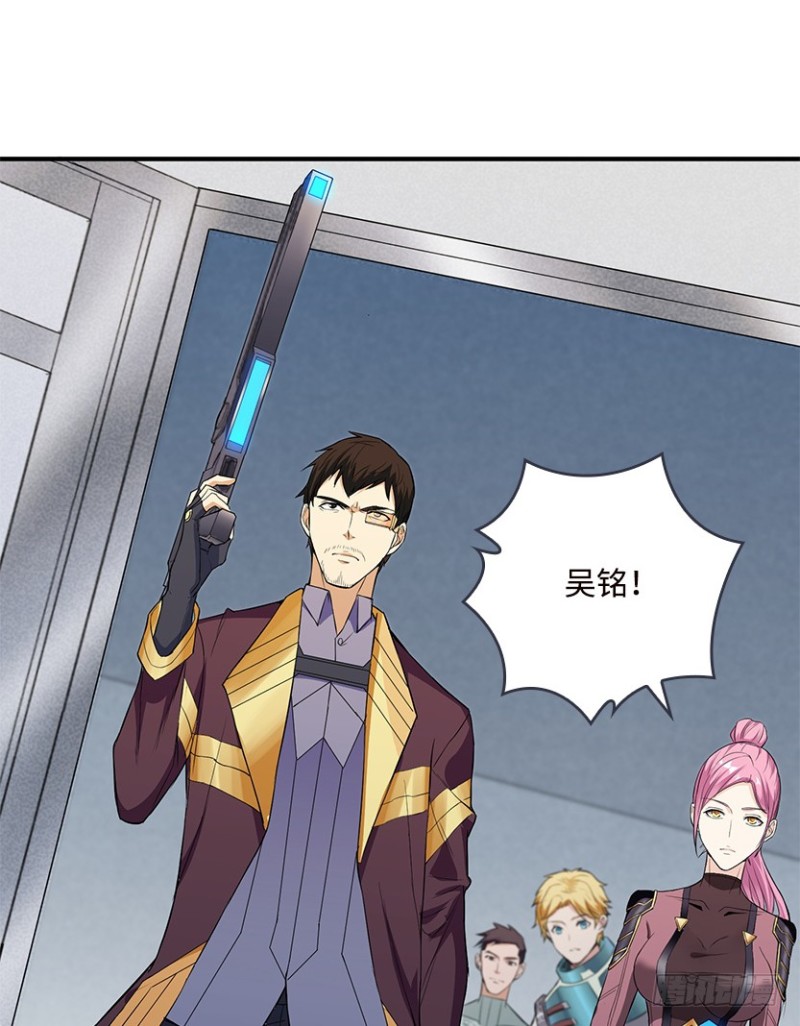 遇备脑，萨赫爷爷说跑就跑-第90话