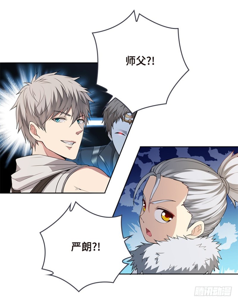 遇备脑，萨赫爷爷说跑就跑-第90话