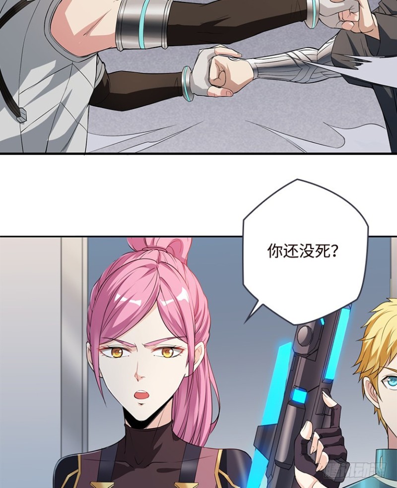 遇备脑，萨赫爷爷说跑就跑-第90话