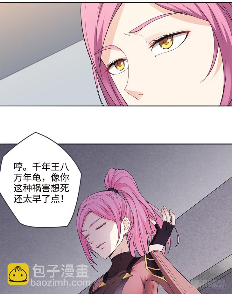 遇备脑，萨赫爷爷说跑就跑-第90话