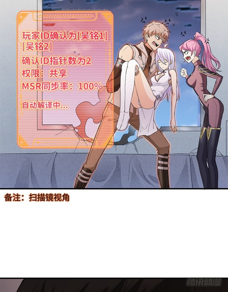 遇备脑，萨赫爷爷说跑就跑-第90话