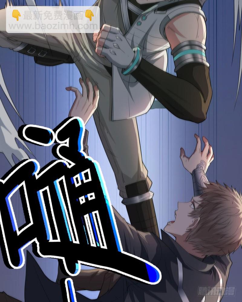 遇备脑，萨赫爷爷说跑就跑-第90话