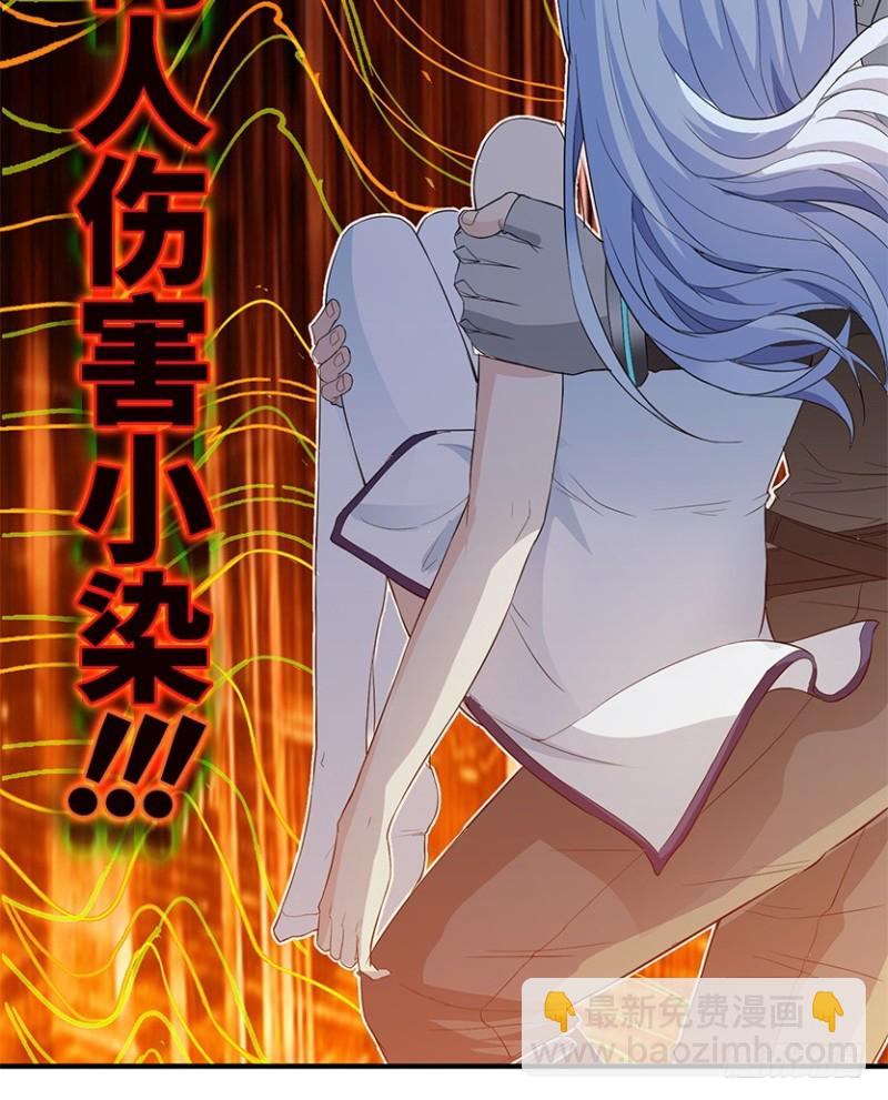 服务器彻底崩塌？-第92话