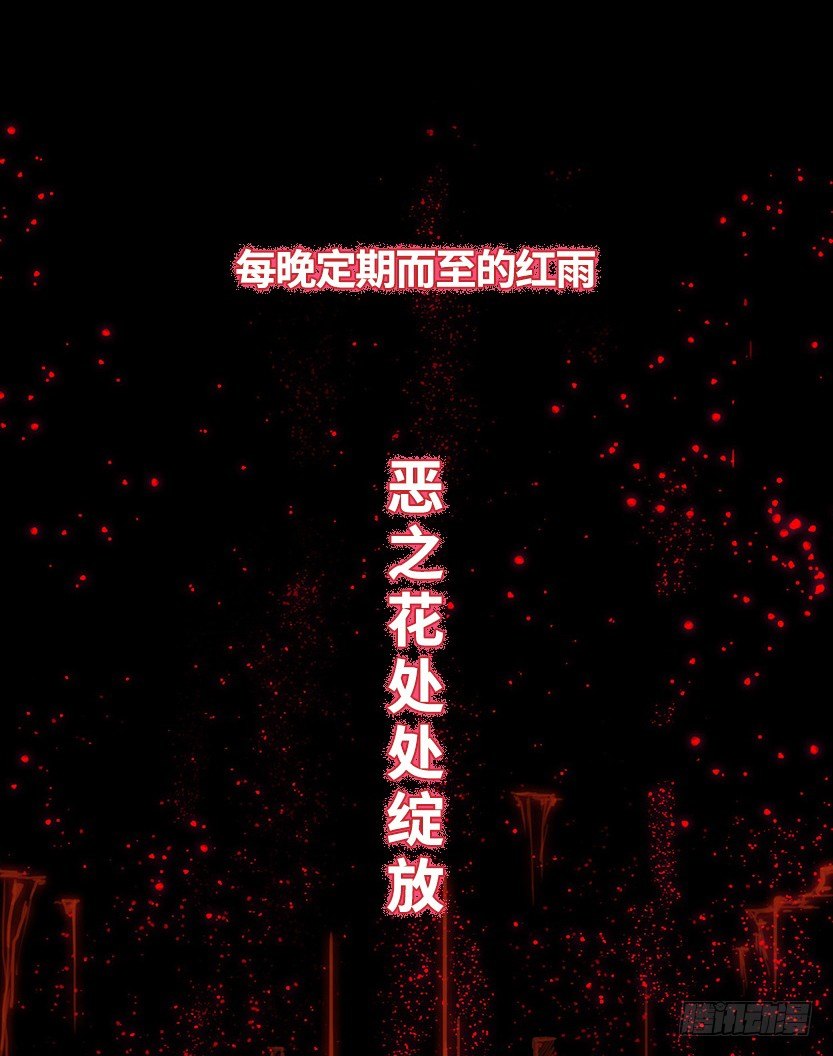 《天梯战地》第二篇章预告-第58话