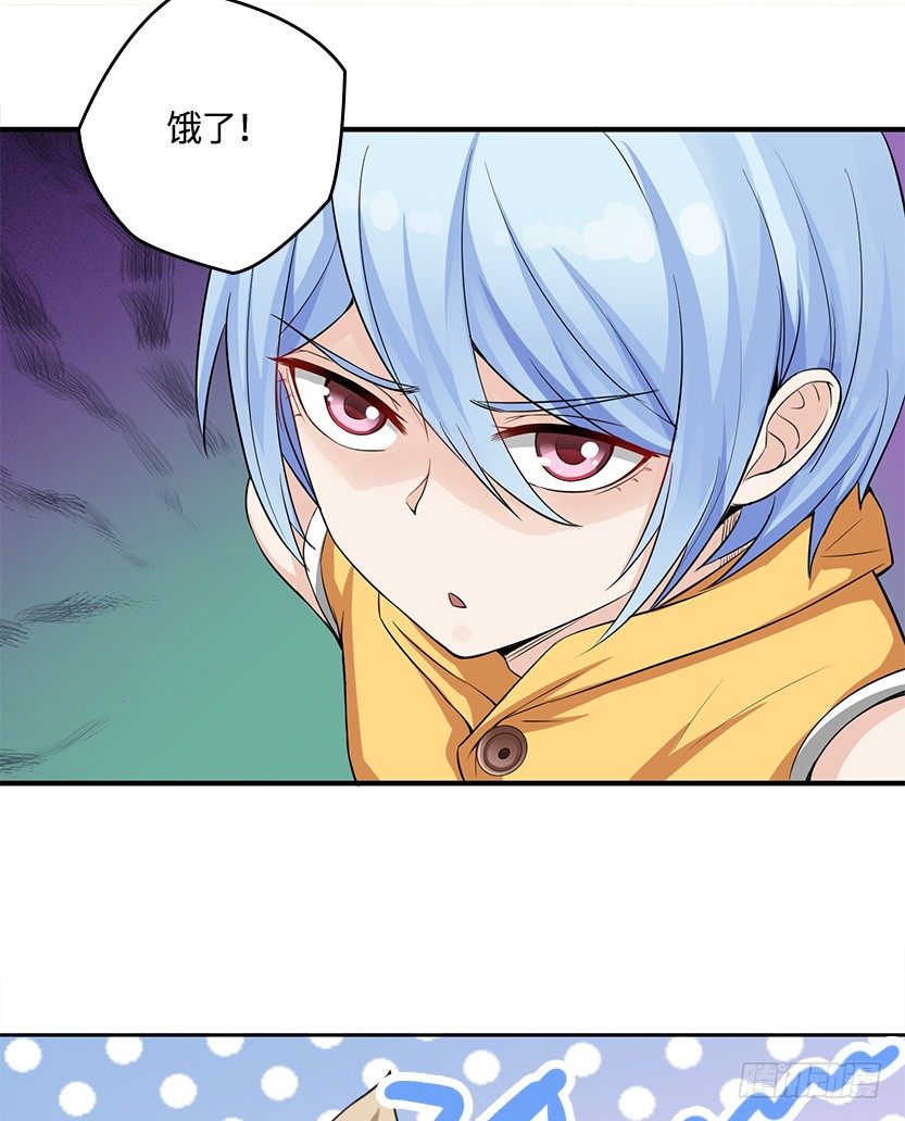 《天梯战地》第二篇章预告-第58话