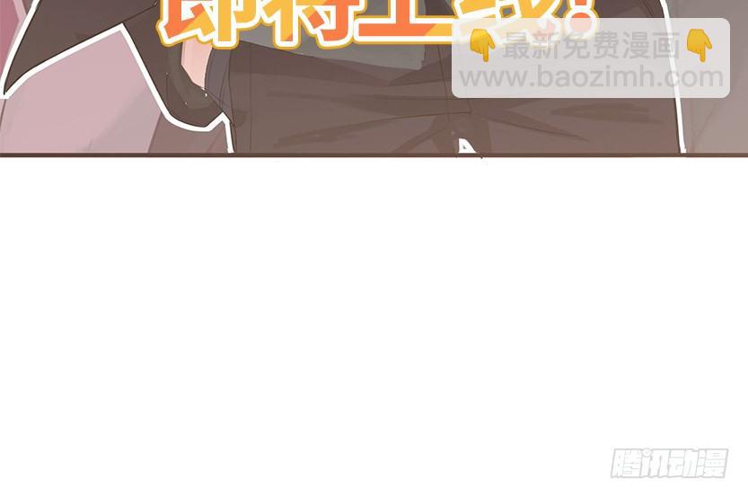 《天梯战地》第二篇章预告-第58话
