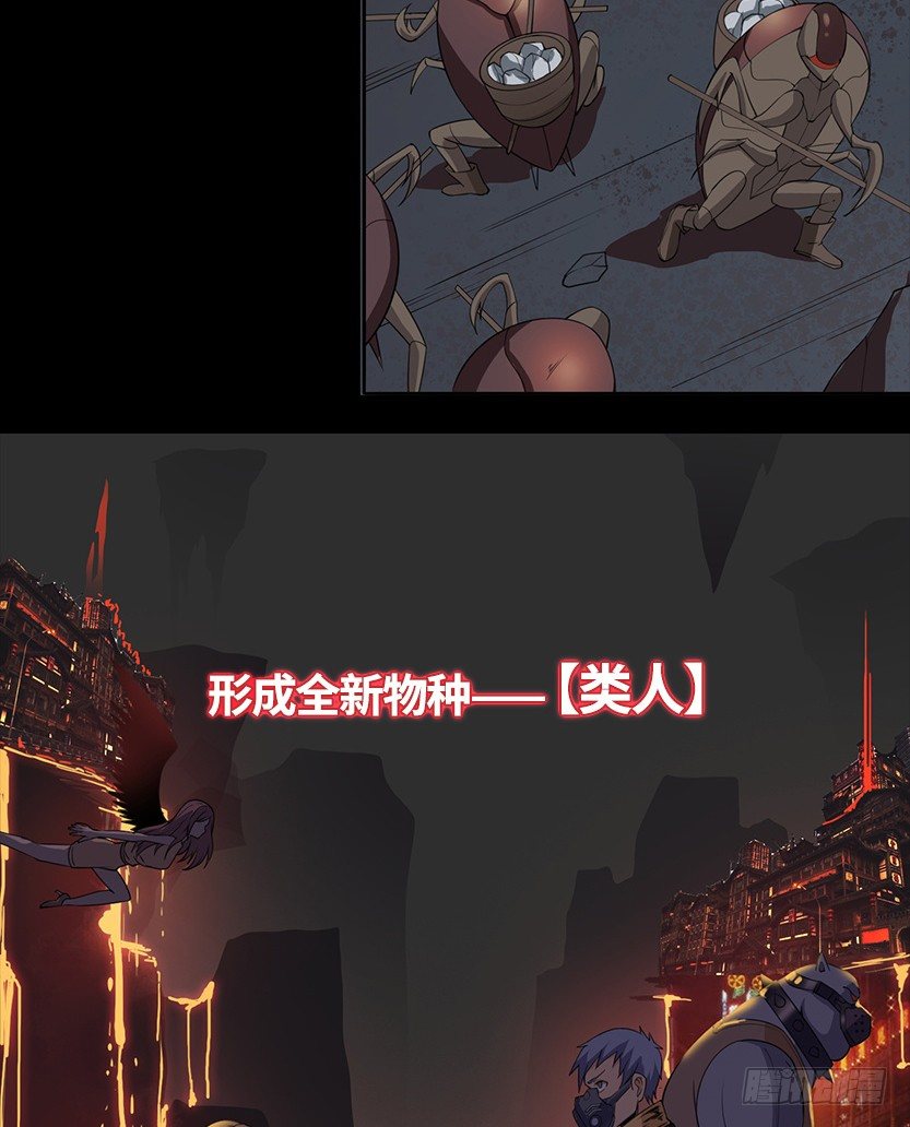 《天梯战地》第二篇章预告-第58话