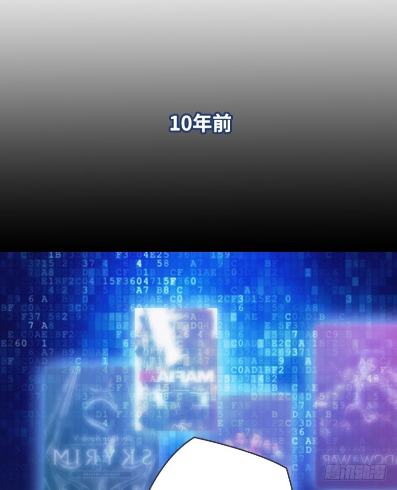 E01 《深渊魔都》序-第94话