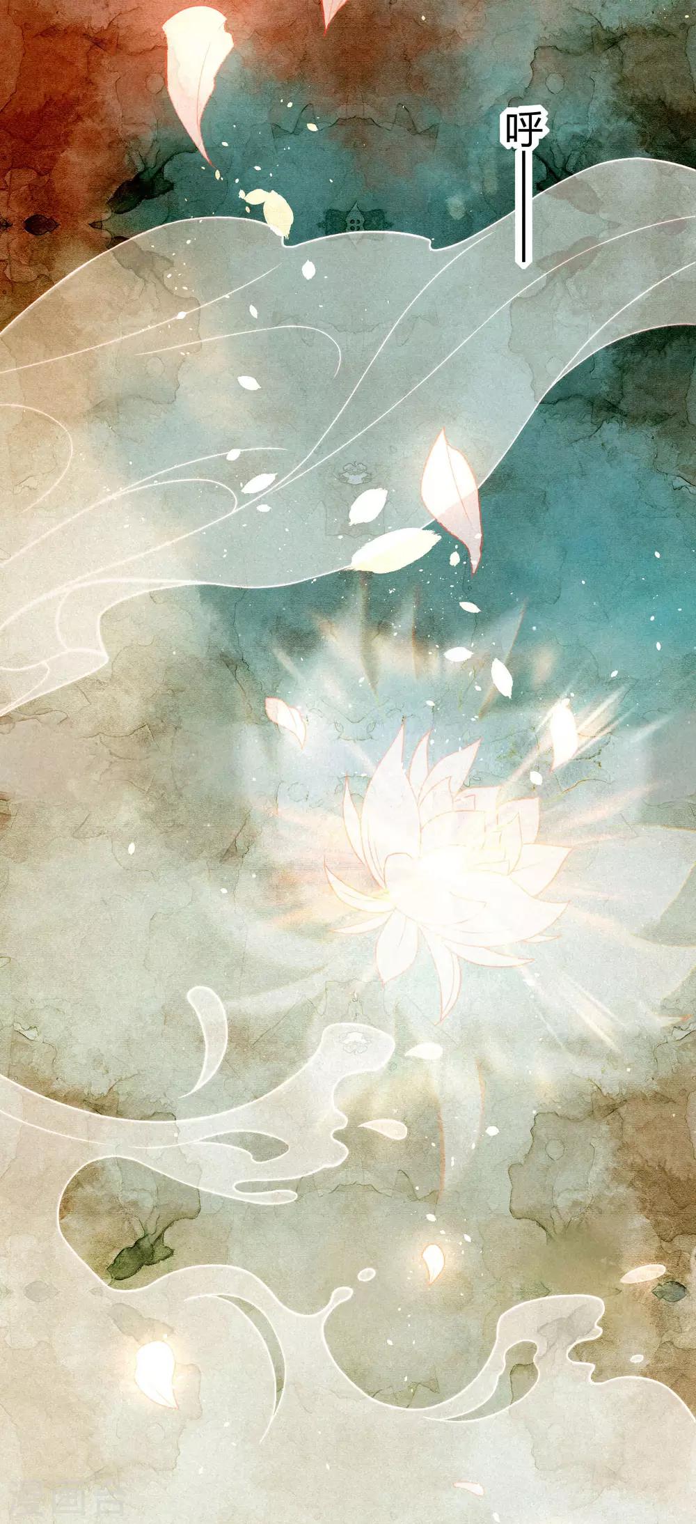 第1话 琉璃泪：初婚之-第2话