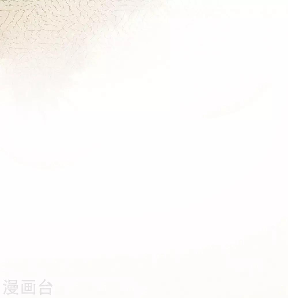 第1话 琉璃泪：初婚之-第2话
