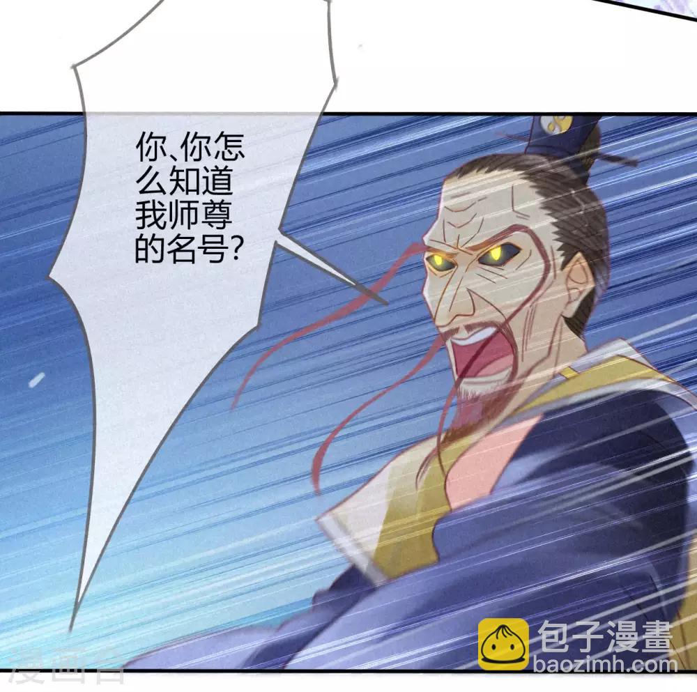 第11话 琉璃泪：上仙这是吃醋了？-第12话