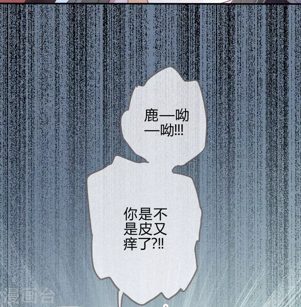 第14话 琉璃泪：夜会情郎？(1/2)-第16话