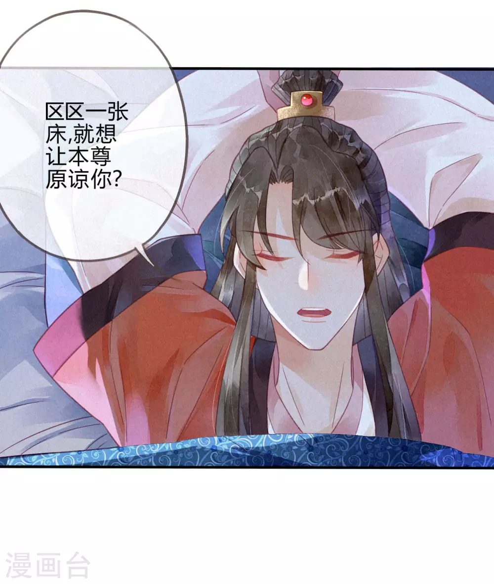 第14话 琉璃泪：夜会情郎？(1/2)-第16话