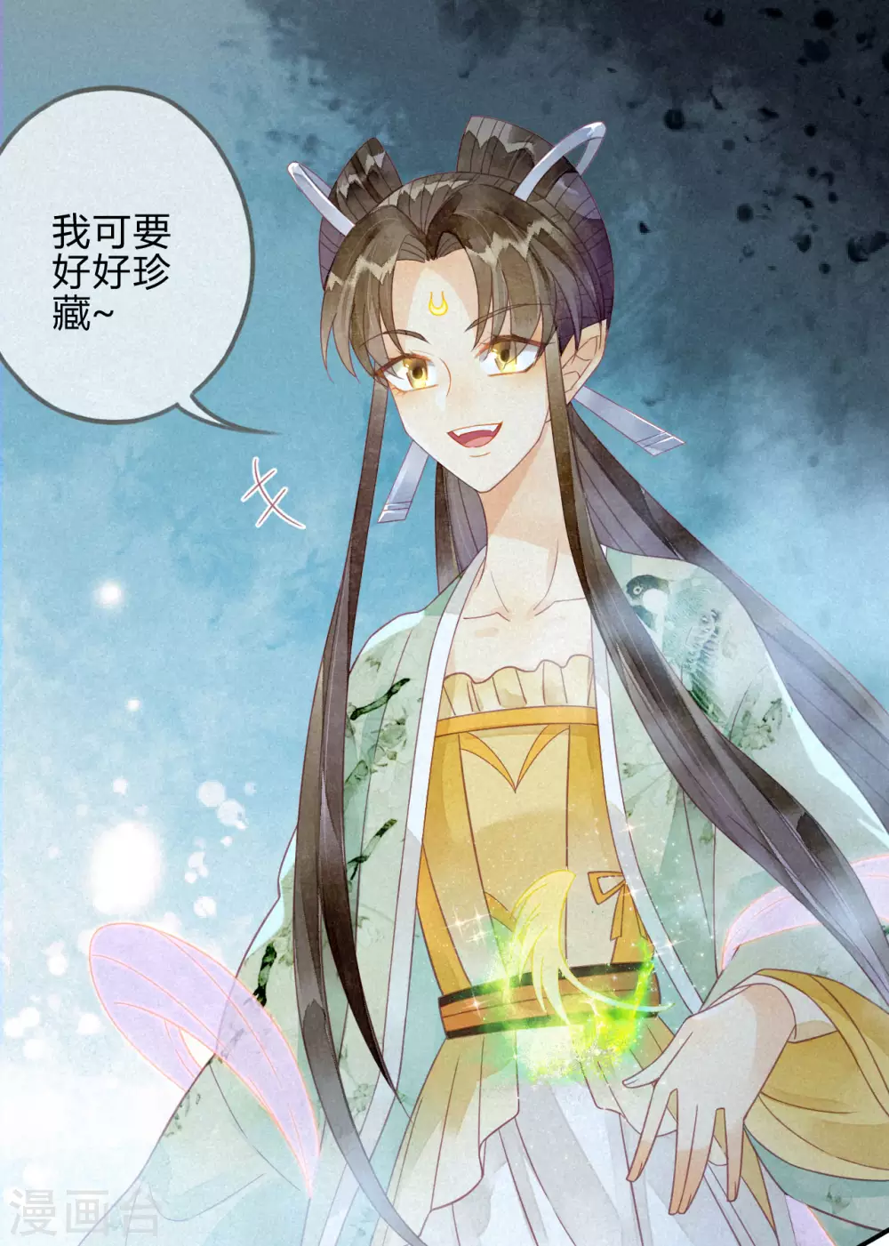 第16话 琉璃泪：以命相护(1/2)-第18话