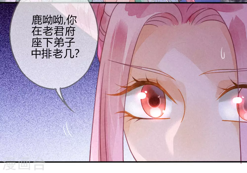 第18话 琉璃泪：云少爷回来了(1/2)-第20话